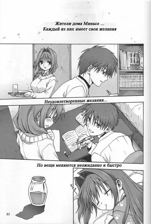 Akiko-san to Issho №1 Хентай манга читать онлайн Kanon. Akiko-san to Issho глава 1 Хентай манга и Додзинси