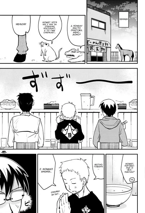 Hoshi No Samidare. Waku no Hoshi