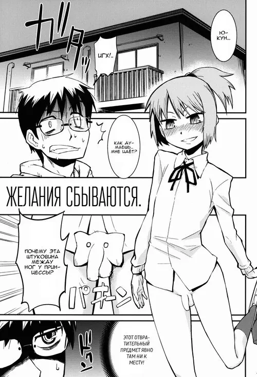 Hoshi No Samidare. Samidare / Самидарэ