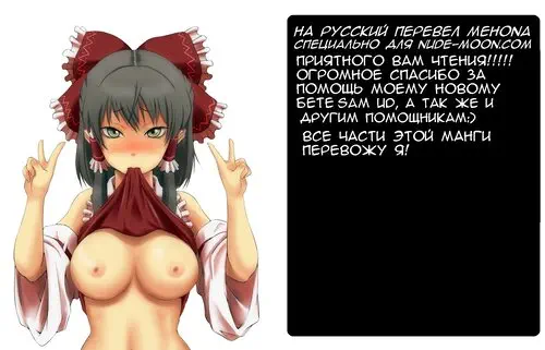 Zero no Tsukaima. Ume Neta (Sea Story) / Морская история