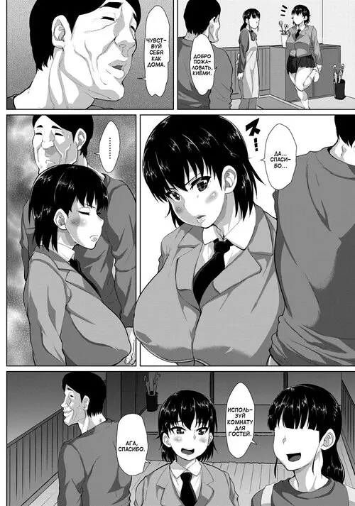 Kyonyuu Iede JK Omocha Choukyou / Игры с грудастой школьницей, сбежавшей из дома