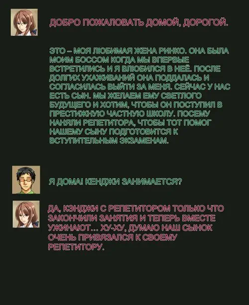 Insai. Wakai Juusei ni Yogaru Hitozuma Хентай манга и Додзинси