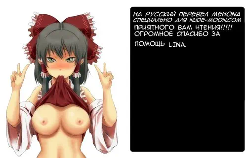 Endless Nama Nakadashi Хентай манга читать онлайн Sword Art Online. Endless Nama Nakadashi Хентай манга и Додзинси
