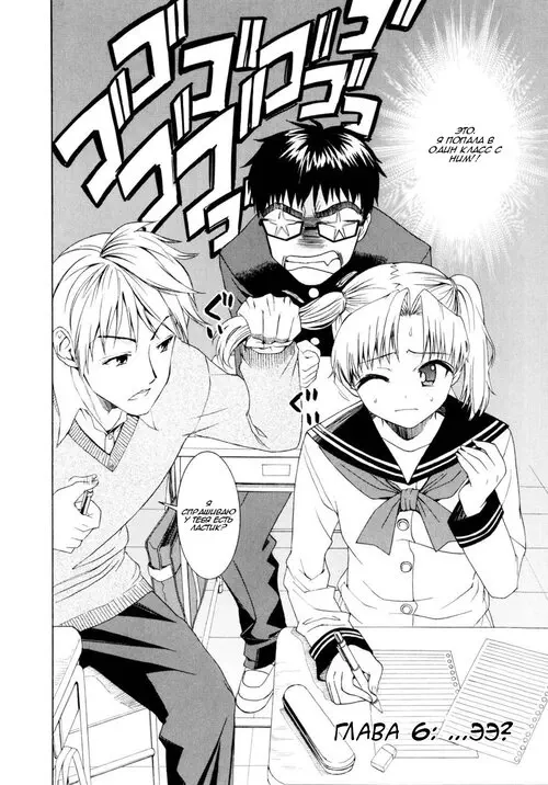 Yanagida-kun to Mizuno-san №5 / Янагида и Мизуно-сан Хентай манга читать онлайн Yanagida-kun to Mizuno-san глава 5 / Янагида и Мизуно-сан Хентай манга и Додзинси