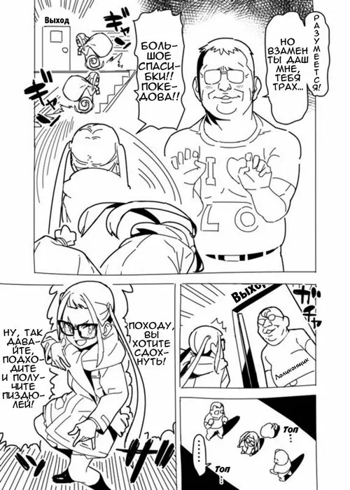 Yuru Camp. Yuru Camp Manga / Лагерь на свежем воздухе: Тиаки Огаки и Лоликонщики Хентай манга и Додзинси