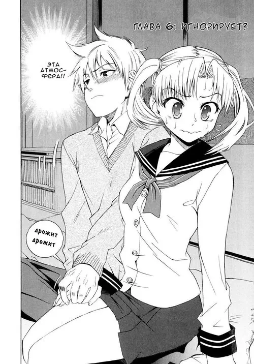 Yanagida-kun to Mizuno-san №6 / Янагида и Мизуно-сан Хентай манга читать онлайн Yanagida-kun to Mizuno-san глава 6 / Янагида и Мизуно-сан Хентай манга и Додзинси