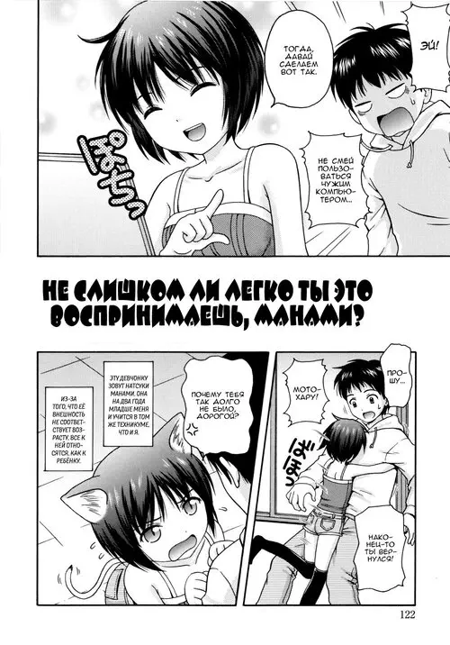 Maid Graffiti №7 Хентай манга читать онлайн Maid Graffiti глава 7 Хентай манга и Додзинси