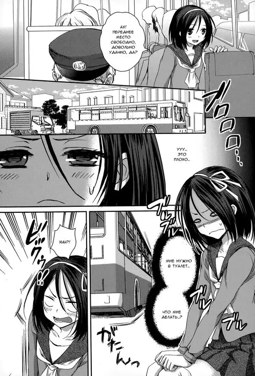 Hassha Alright...janai Desuka!