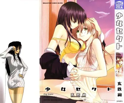 SHOUJO SECT №1-2 Хентай манга читать онлайн SHOUJO SECT глава 1-2 Хентай манга и Додзинси