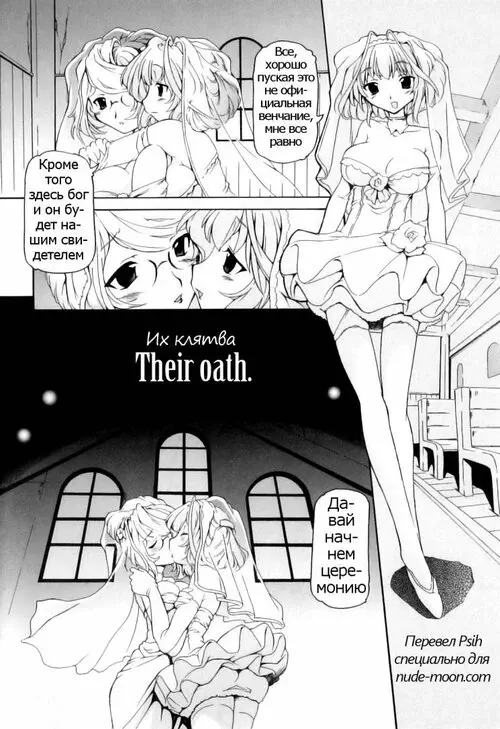 Tsuyudaku Futanari Musume №5 Хентай манга читать онлайн Tsuyudaku Futanari Musume глава 5 Хентай манга и Додзинси