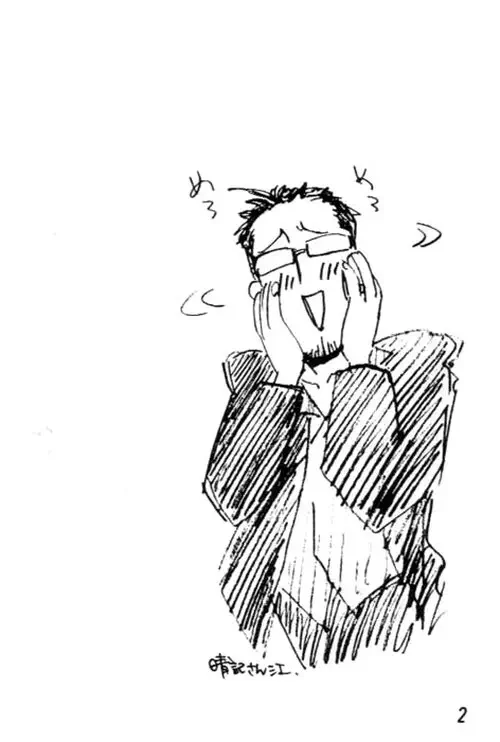 Fullmetal Alchemist. Kawaii Hito + Izonshou / Милый человек + Зависимость