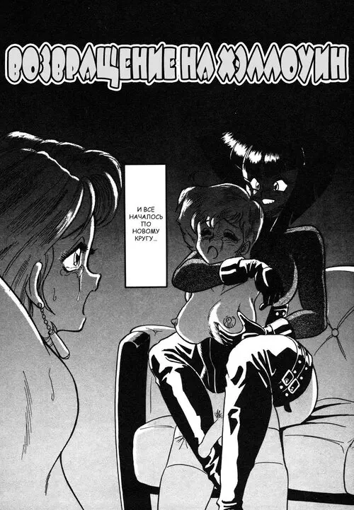 Frantic Night №7 / Безумная ночь Хентай манга читать онлайн Frantic Night глава 7 / Безумная ночь Хентай манга и Додзинси