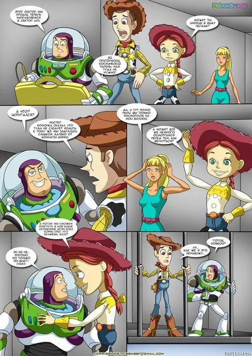 Blast From The Past / Взрыв из прошлого Хентай манга читать онлайн Toy Story. Blast From The Past / Взрыв из прошлого Хентай манга и Додзинси