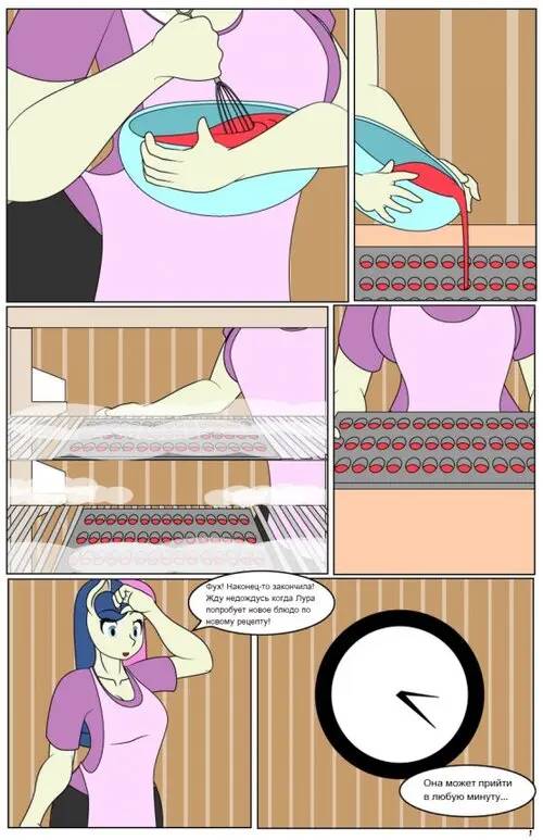 My Little Pony. The Hot Room глава 5 - Sweet Desires / Горячая комната - Сладкие желания