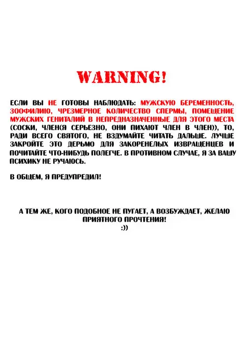 Nushi-sama no Yome Nacchaimashita Хентай манга читать онлайн Nushi-sama no Yome Nacchaimashita Хентай манга и Додзинси
