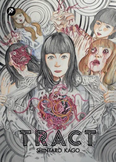 Тракт Том - 1 Глава - 1 Хентай манга и Додзинси