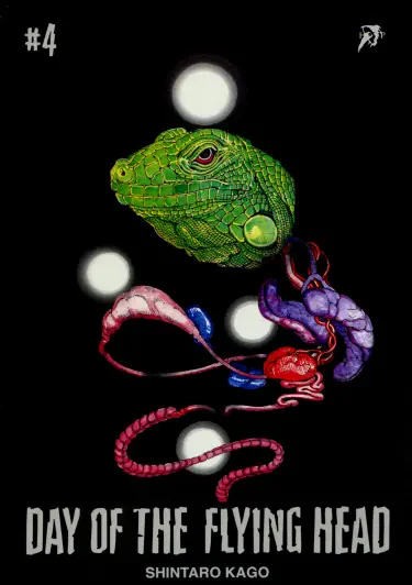 День Летающей Головы Том - 1 Глава - 1 Хентай манга и Додзинси