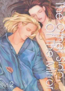 Другая сторона Зеркала Хентай манга и Додзинси