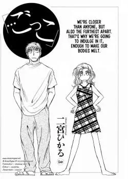 Взрослые Игры Хентай манга и Додзинси