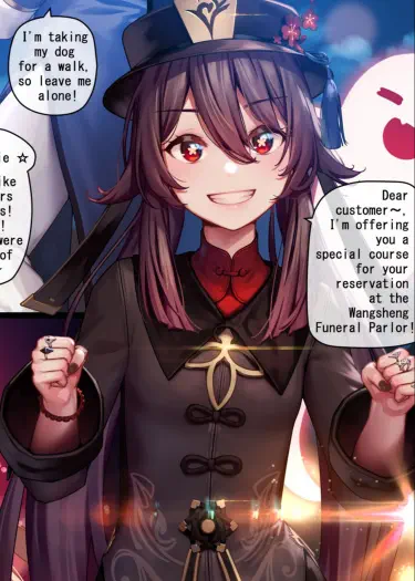 Ху тао Том - 1 Глава - 1 Хентай манга и Додзинси