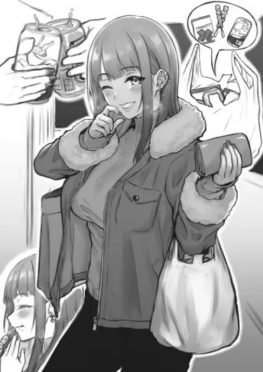 Выпивать в одиночестве скучно, может выпьем вместе? Том - 1 Глава - 1 Хентай манга и Додзинси