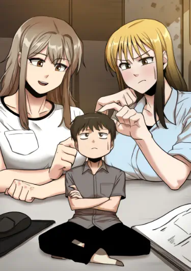 Ни больше, ни меньше. Том - 1 Глава - 43 Хентай манга и Додзинси