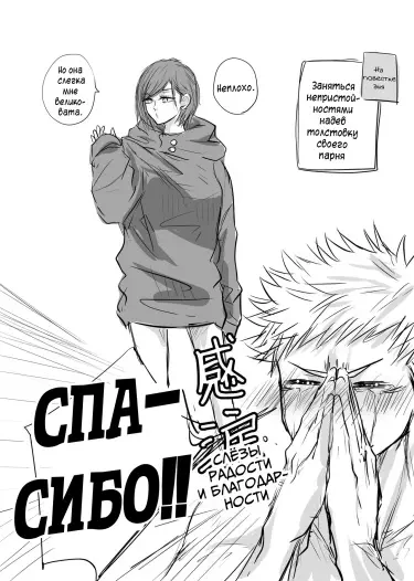 Каре Парка Том - 1 Глава - 1 Хентай манга и Додзинси