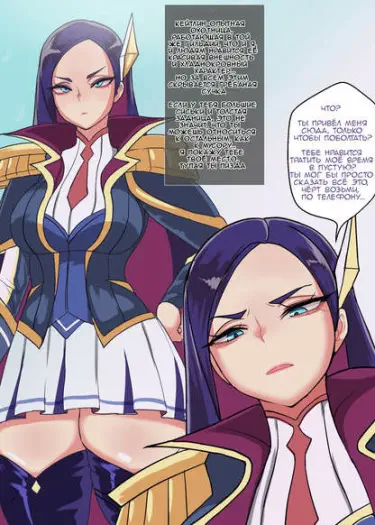 Секс-академия Кейтлин Том - 1 Глава - 1 Хентай манга и Додзинси