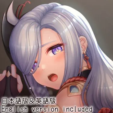 Шэнь хэ и Итэр Том - 1 Глава - 1 Хентай манга и Додзинси