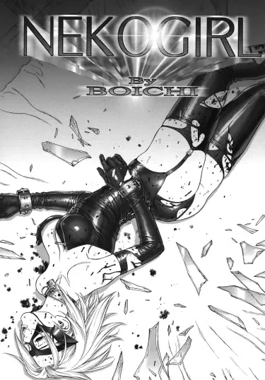 Некогерл Том - 1 Глава - 1 Хентай манга и Додзинси