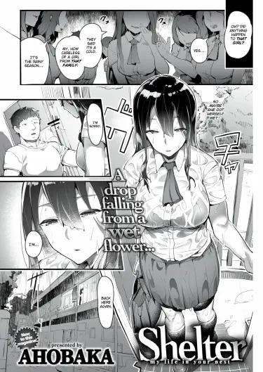 Укрытие "Моя жизнь в твоём гнёздышке" Том - 1 Глава - 1 Хентай манга и Додзинси