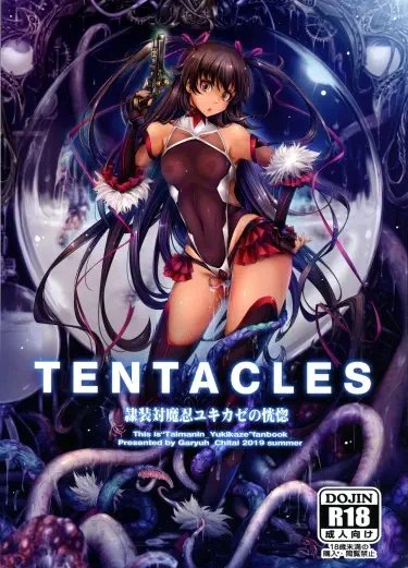 TENTACLES: Облачение/Ритуальное снаряжение – Тайманин Юкикадзе в экстазе Том - 1 Глава - 1 Хентай манга и Додзинси