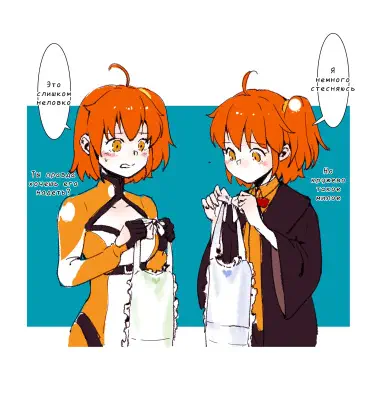 Apron Play Том - 1 Глава - 1 Хентай манга и Додзинси