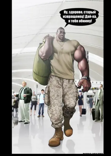 Возвращение друга Том - 1 Глава - 1 Хентай манга и Додзинси