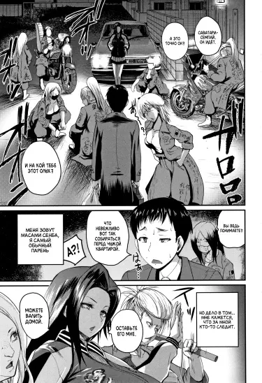 Чрезмерная забота Том - 1 Глава - 1 Хентай манга и Додзинси
