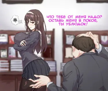 Внимание дяди Том - 1 Глава - 2 Хентай манга и Додзинси