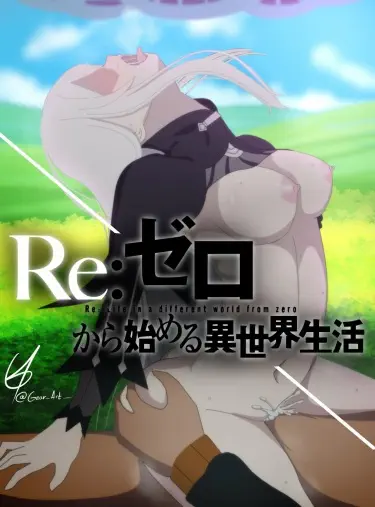 Ехидна, Ведьма Жадности Том - 1 Глава - 1 Хентай манга и Додзинси