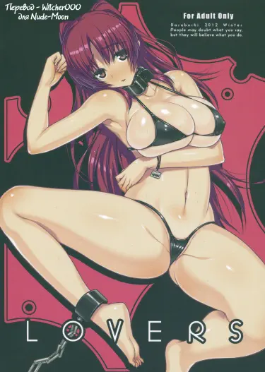 LOVERS Том - 1 Глава - 1 Хентай манга и Додзинси