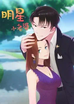 Очаровательная Суперзвезда Том - 1 Глава - 4 Хентай манга и Додзинси