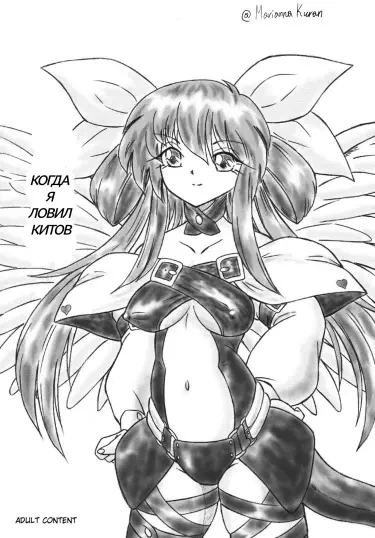 Биби Анбецу 36 Том - 1 Глава - 1 Хентай манга и Додзинси