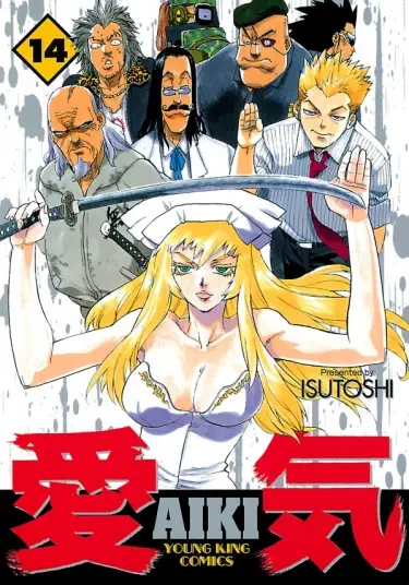 Айки Том - 1 Глава - 1 Хентай манга и Додзинси