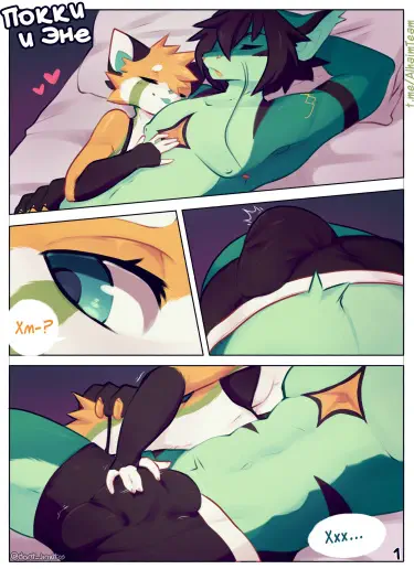 Покки и Эне Том - 1 Глава - 1 Хентай манга и Додзинси