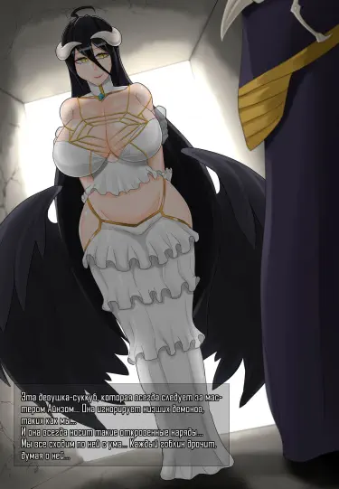 Удача гоблина Том - 1 Глава - 1 Хентай манга и Додзинси