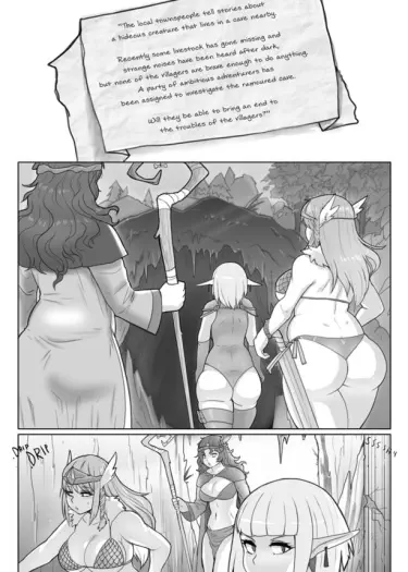 Задание для Вайфу! Том - 1 Глава - 1 Хентай манга и Додзинси