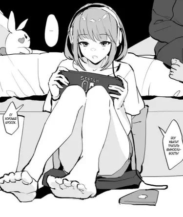 Удивительно отзывчивая девушка Том - 1 Глава - 1 Хентай манга и Додзинси