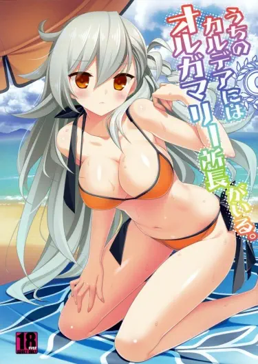 Свидание с Ольгой Том - 1 Глава - 1 Хентай манга и Додзинси