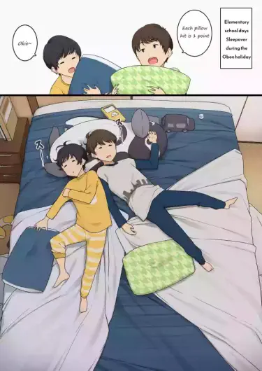 В прежние времена, когда я узнала о своём друге детства противоположного пола, я общалась с ним как с представителем такого же пола Том - 1 Глава - 1 Хентай манга и Додзинси