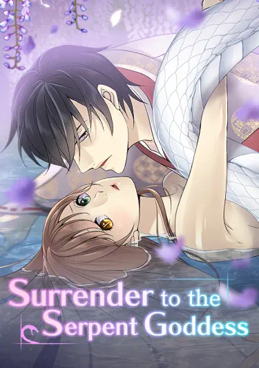 Сдаться богине-змее Том - 1 Глава - 1 Хентай манга и Додзинси