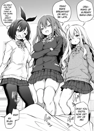 Утром разбудили три нахальные сестры Том - 1 Глава - 1 Хентай манга и Додзинси