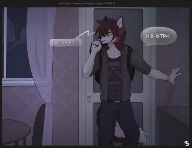 Идеальный план Том - 1 Глава - 1 Хентай манга и Додзинси